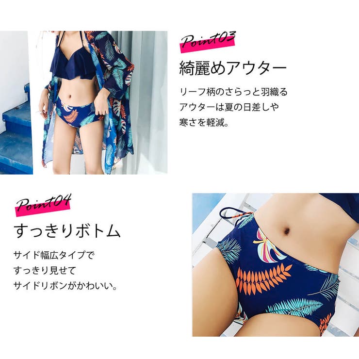 【新品未使用】即完売 STONE  nylon l 水着 紺 楽天市場】【セール】水着 レディース ビキニ ロングスカート