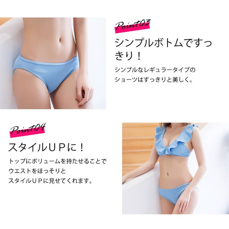水着 ビキニ エルスペース L・SPACE（エル・スペース）の「L*Space Le Boa Demi Bikini Top