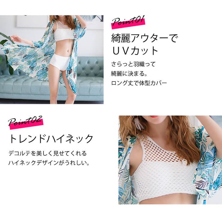 ユニオンクリエイティブ ティアーユ・ルナティーク 水着 値下げ待ちいいね× ユニオンクリエイティブ ティアーユ・ルナティーク 水着 値下げ
