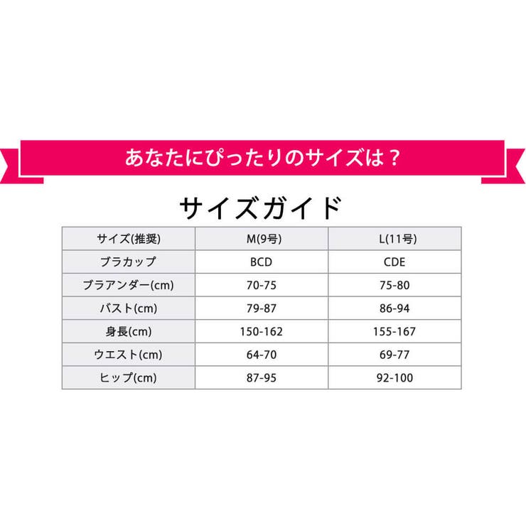 楽天市場】水着 レディース セパレート ビキニ ロングパンツ付