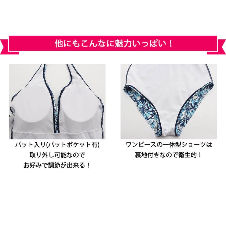 水着 レディース ミセス[品番：AGLT0000802]｜Angel Luna（エンジェル