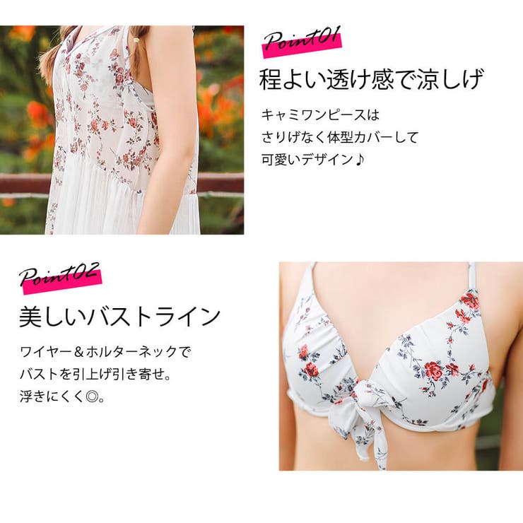 水着 レディース ビキニ 品番 Aglt Angel Luna エンジェルルナ のレディースファッション通販 Shoplist ショップリスト 水着 レディース ビキニ 品番 Aglt Angel Luna エンジェルルナ のレディースファッション通販 Shoplist ショップリスト