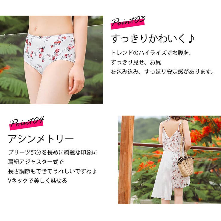 水着 レディース ビキニ