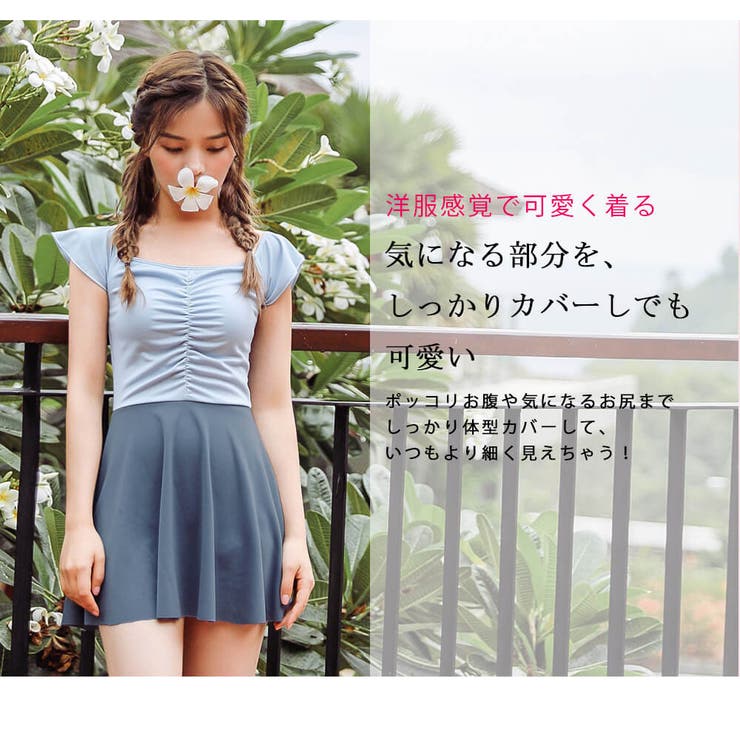水着 レディース ワンピース | Angel Luna | 詳細画像3 