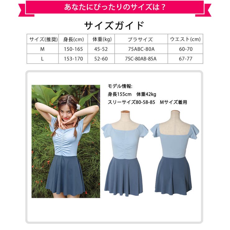 水着 レディース ワンピース | Angel Luna | 詳細画像8 