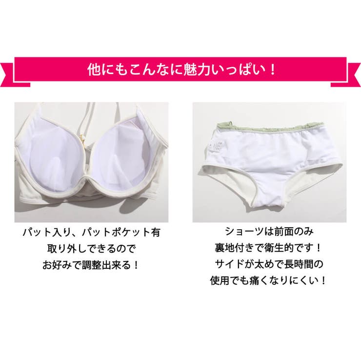 水着 レディース ビキニ | Angel Luna | 詳細画像7 