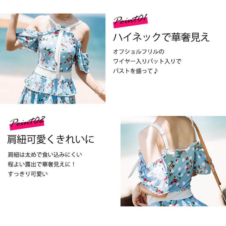水着 レディース ワンピース | Angel Luna | 詳細画像4 