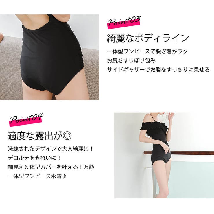水着レディースワンピース一体型オールインワンワイヤー入りパット入りブラック黒MLシャギーリボンカシュクールオフショルダーギャザー入り体型カバーレギュラーパンツ大人無地海プール2019新作メール便y