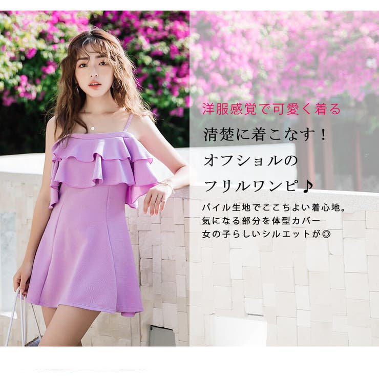 水着 レディース ワンピース | Angel Luna | 詳細画像3 