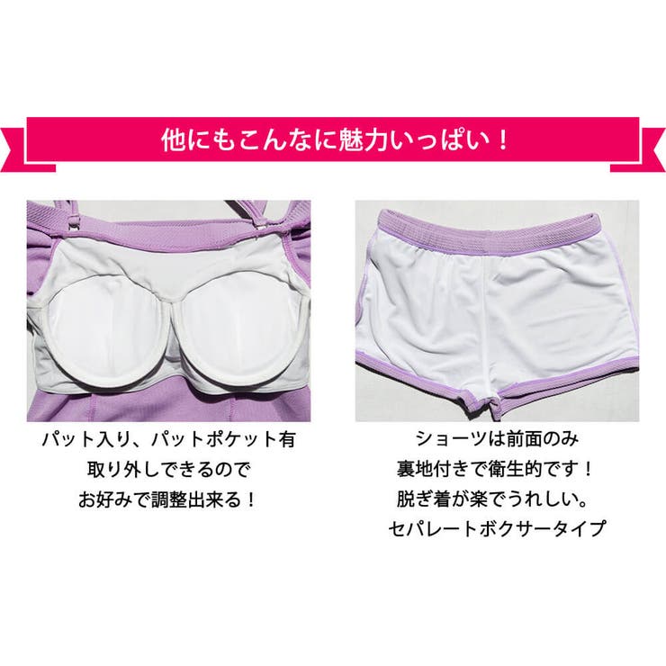 水着 レディース ワンピース | Angel Luna | 詳細画像7 