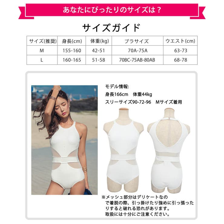 水着 レディース ワンピース[品番：AGLT0000892]｜Angel Luna