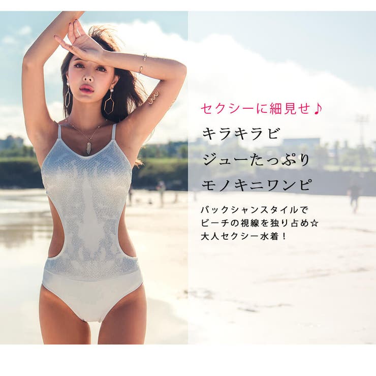 クリスマスファッション 水着 レディース Luna ワンピース[品番：AGLT0000897]｜Angel Lサイズ