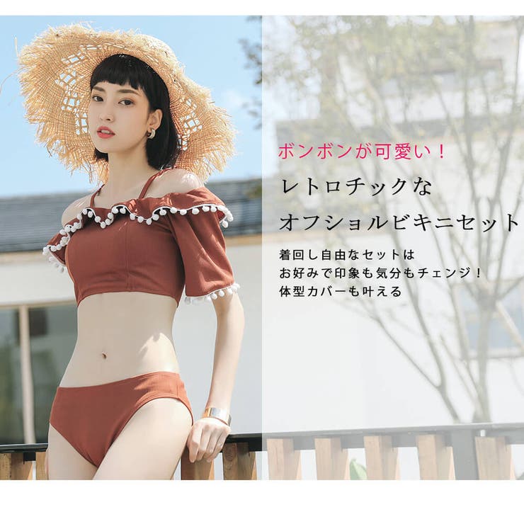 水着 レディース ビキニ | Angel Luna | 詳細画像3 