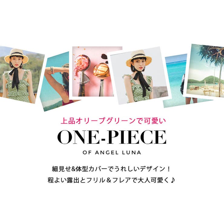 水着 レディース ワンピース | Angel Luna | 詳細画像2 