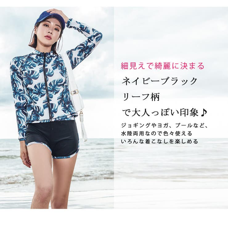 水着 レディース フィットネス | Angel Luna | 詳細画像3 