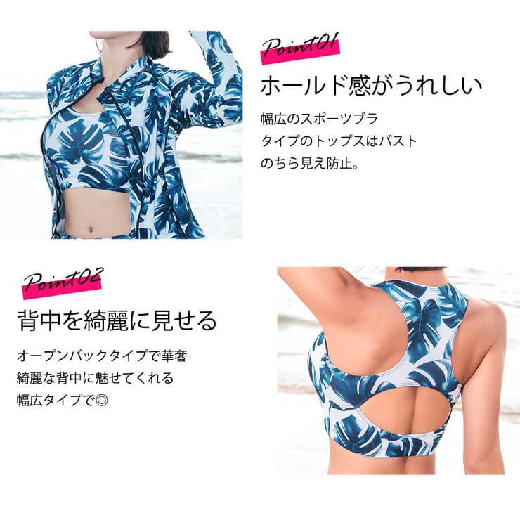 水着 レディース フィットネス | Angel Luna | 詳細画像4 