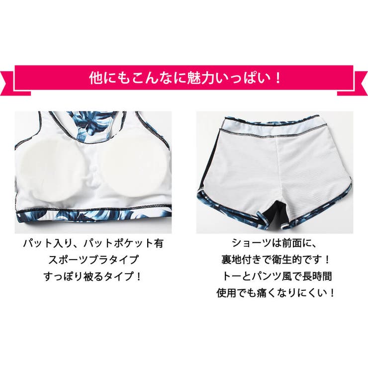 水着 レディース フィットネス | Angel Luna | 詳細画像7 