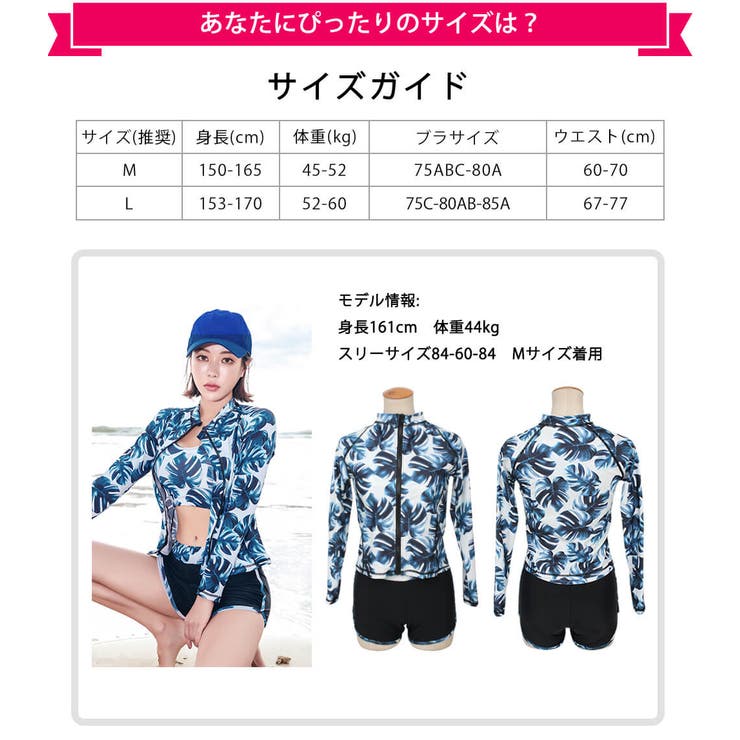 水着 レディース フィットネス | Angel Luna | 詳細画像8 