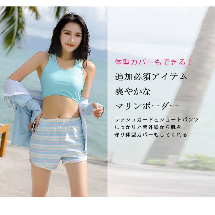 ラッシュガード レディース 水着 品番 Aglt Angel Luna エンジェルルナ のレディース ファッション通販 Shoplist ショップリスト