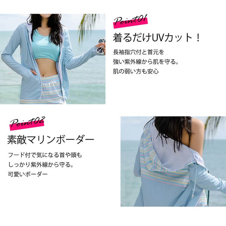 ラッシュガード レディース 水着 | Angel Luna | 詳細画像4 