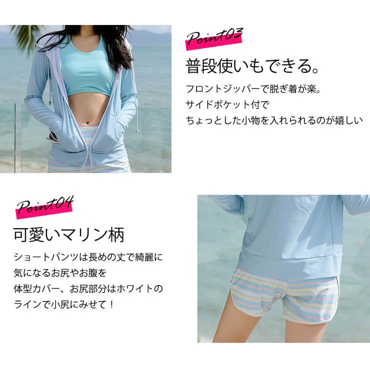 ラッシュガード レディース 水着 | Angel Luna | 詳細画像5 
