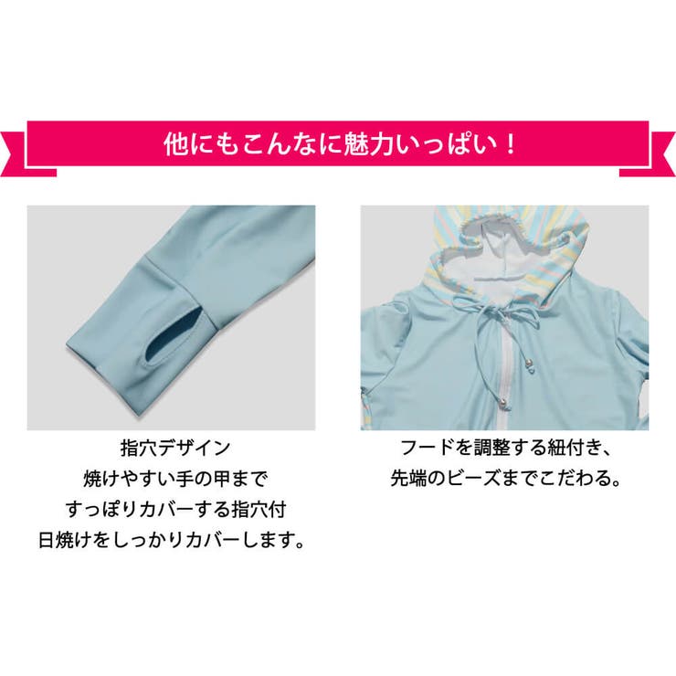 ラッシュガード レディース 水着 | Angel Luna | 詳細画像7 