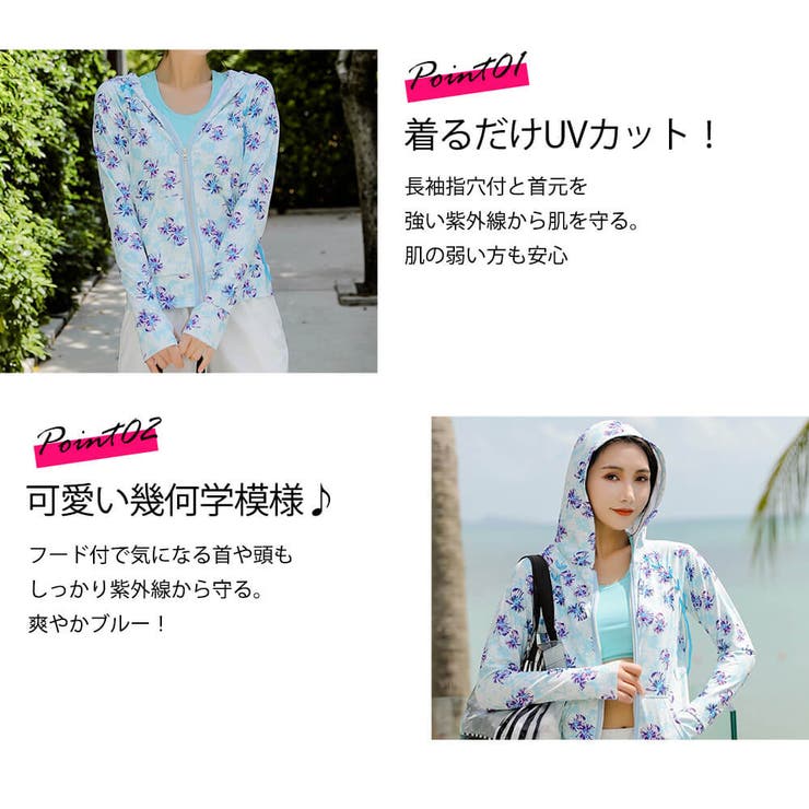 ラッシュガード レディース 水着[品番：AGLT0001048]｜Angel