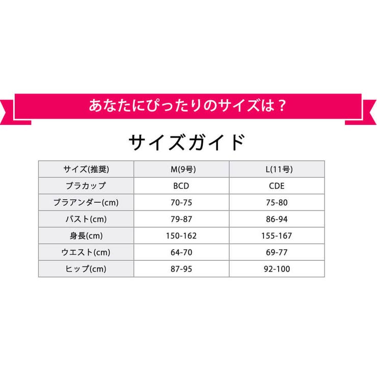 ラッシュガード レディース 水着 | Angel Luna | 詳細画像8 