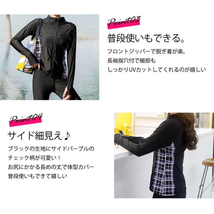 ラッシュガード レディース 水着 | Angel Luna | 詳細画像5 