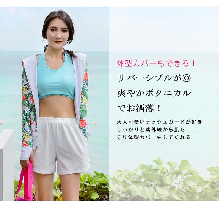 水着・ラッシュガード Runa FREAK'S STOREで毎年大人気の水着・ラッシュガードコレクション