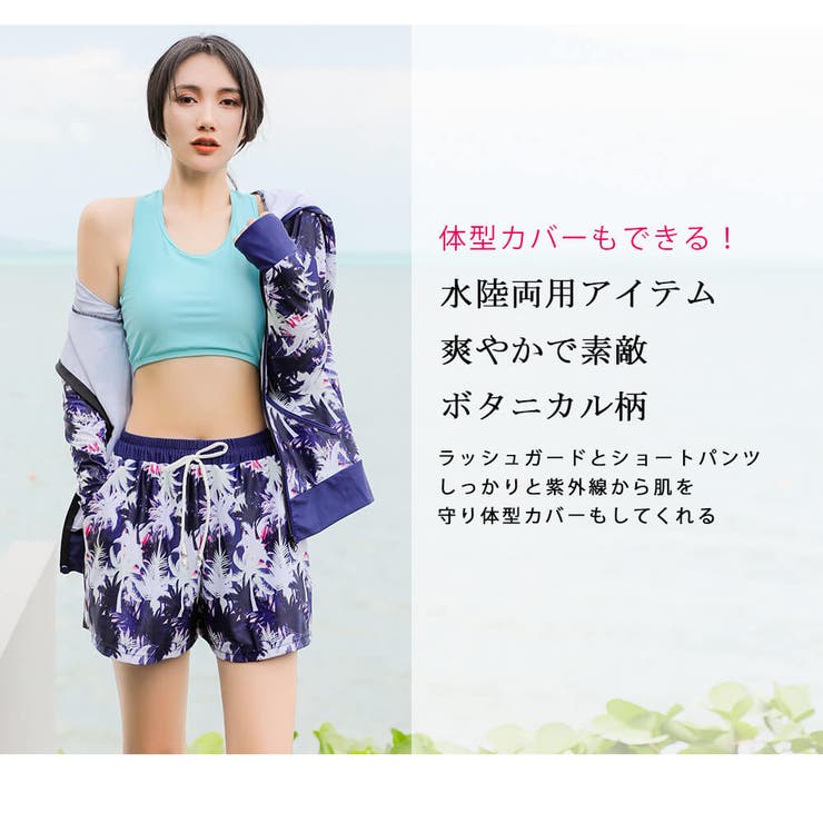 ラッシュガード レディース 水着 品番 Aglt Angel Luna エンジェルルナ のレディース ファッション通販 Shoplist ショップリスト