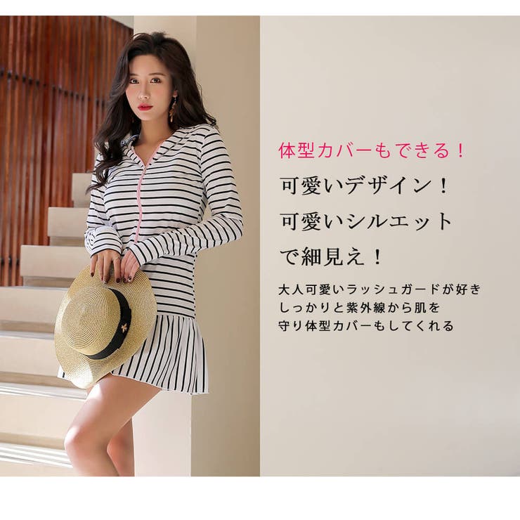 ラッシュガード レディース 水着 | Angel Luna | 詳細画像3 