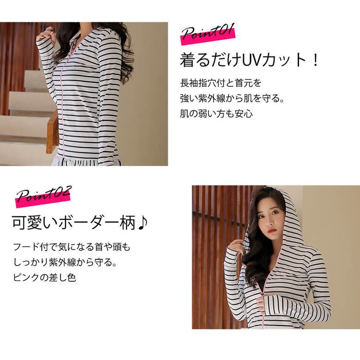 ラッシュガード レディース 水着 | Angel Luna | 詳細画像4 