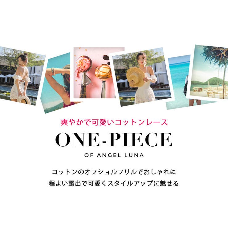 水着 レディース ワンピース | Angel Luna | 詳細画像2 