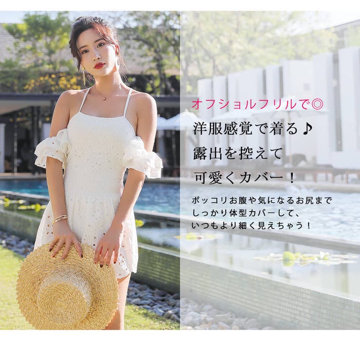 水着 レディース ワンピース | Angel Luna | 詳細画像3 