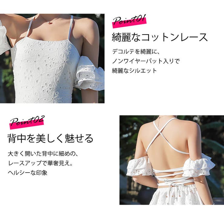水着 レディース ワンピース | Angel Luna | 詳細画像4 