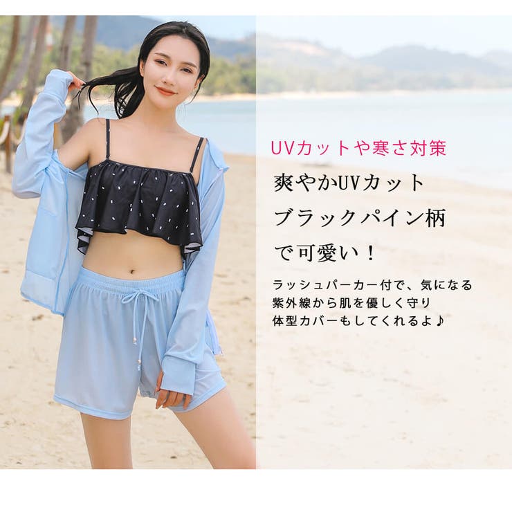 水着 レディース ビキニ | Angel Luna | 詳細画像3 