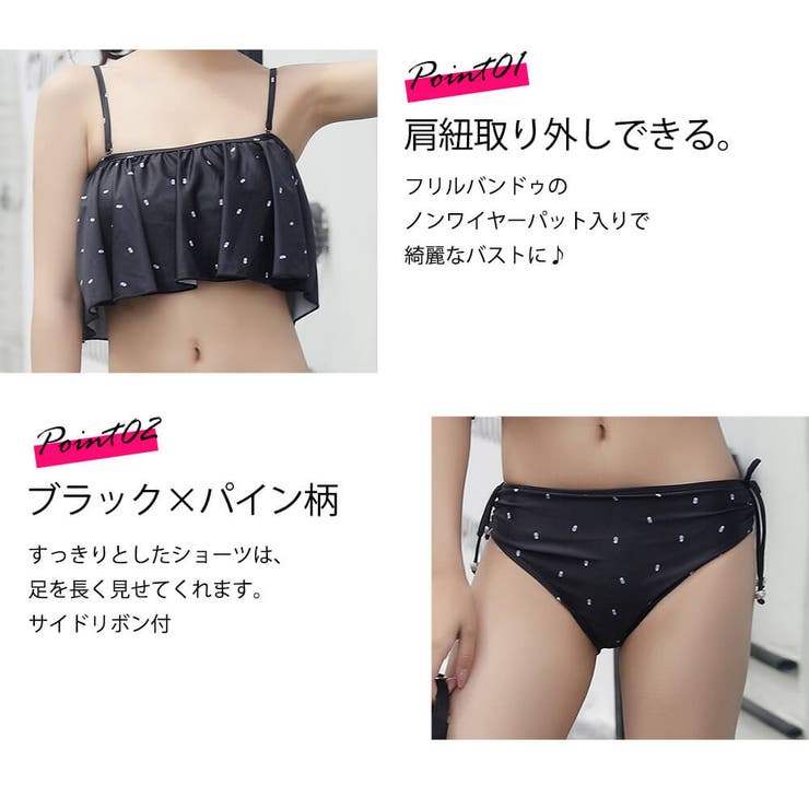 水着 レディース ビキニ | Angel Luna | 詳細画像4 