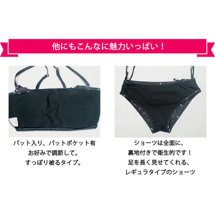 水着 レディース ビキニ | Angel Luna | 詳細画像7 