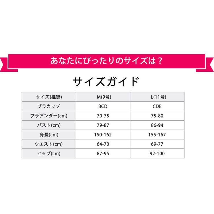 水着 レディース ビキニ | Angel Luna | 詳細画像8 