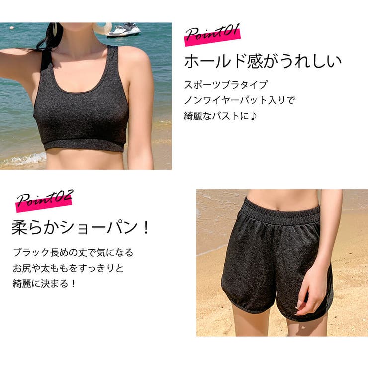 フィットネス レディース 水着 | Angel Luna | 詳細画像4 