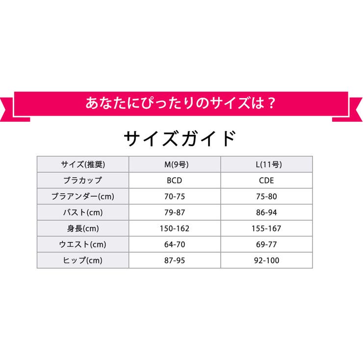 フィットネス レディース 水着 | Angel Luna | 詳細画像8 
