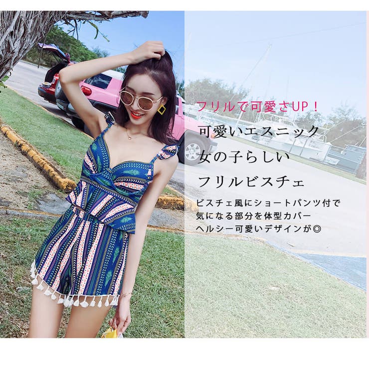 水着 レディース ビキニ | Angel Luna | 詳細画像3 