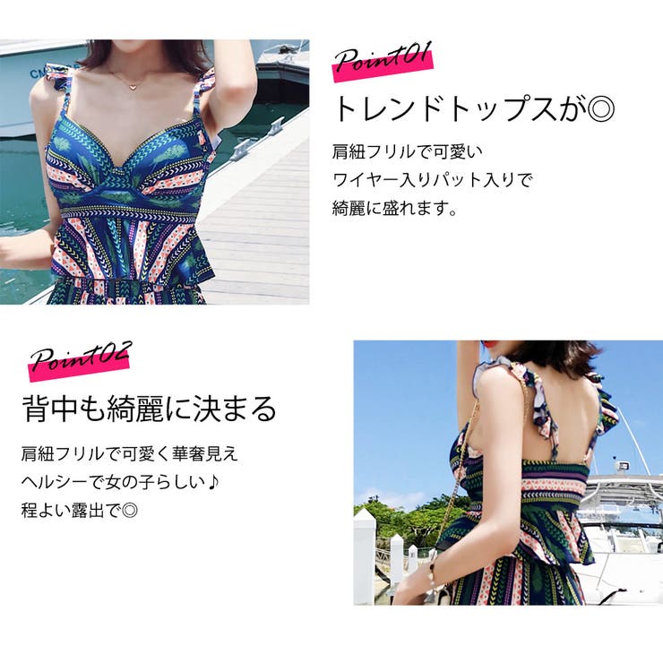 水着 レディース ビキニ | Angel Luna | 詳細画像4 