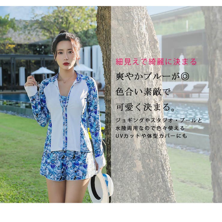 水着 レディース フィットネス | Angel Luna | 詳細画像3 