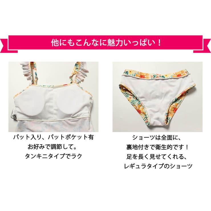 水着 レディース タンキニ | Angel Luna | 詳細画像7 