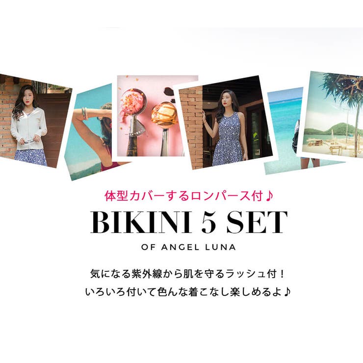水着 レディース フィットネス | Angel Luna | 詳細画像2 