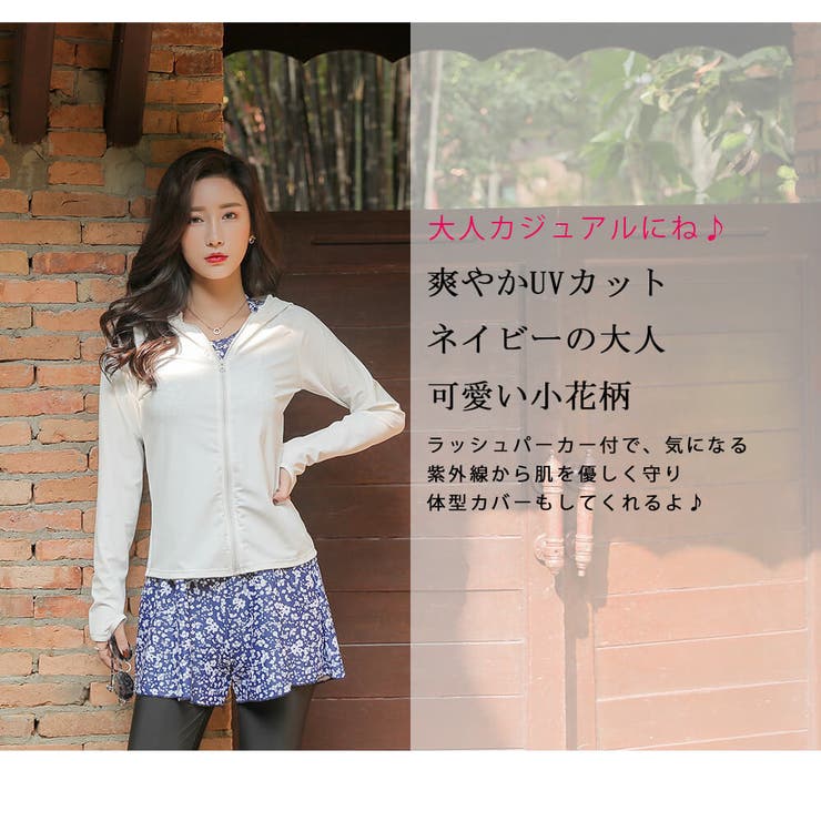 水着 レディース フィットネス | Angel Luna | 詳細画像3 