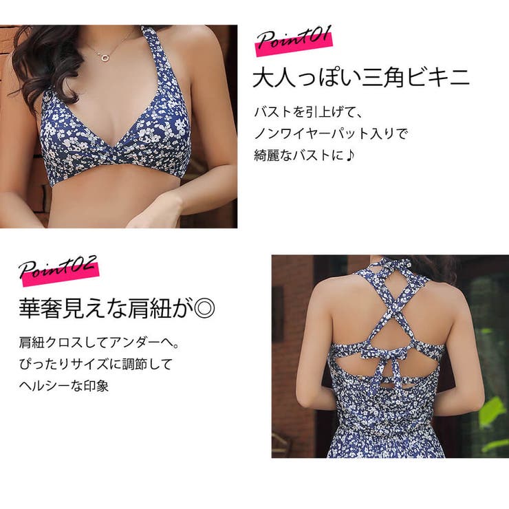 水着 レディース フィットネス | Angel Luna | 詳細画像4 