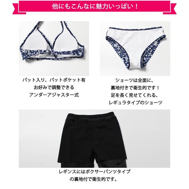 水着 レディース フィットネス | Angel Luna | 詳細画像7 